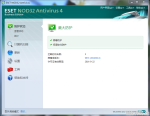 ESET Smart Security/ESET NOD32 Antivirus BE 4.2.76.1 中文特别版(X86/64) 更新时间: 2014-11-1-0757it.cn