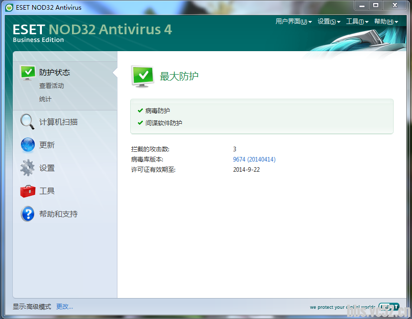 ESET Smart Security/ESET NOD32 Antivirus BE 4.2.76.1 中文特别版(X86/64)  更新时间: 2014-11-1-0757it.cn