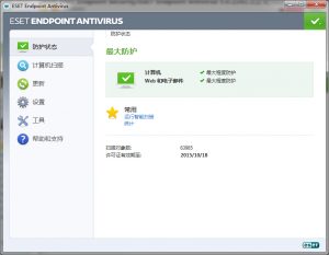 ESET Endpoint Security/ESET Endpoint Antivirus 5.0.2242.2(企业)特别版  更新时间: 2015-05-02-0757it.cn