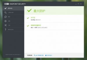 ESET Endpoint Security/Antivirus 6.1.2109.0 汉化版(可使用家庭版ID)  更新时间: 2015-01-04-0757it.cn