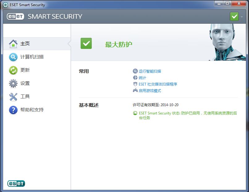 ESET Smart Security/ESET NOD32 Antivirus 7.0.317.4 汉化(特别版)(x86/64) 更新时间: 2014-05-22-0757it.cn