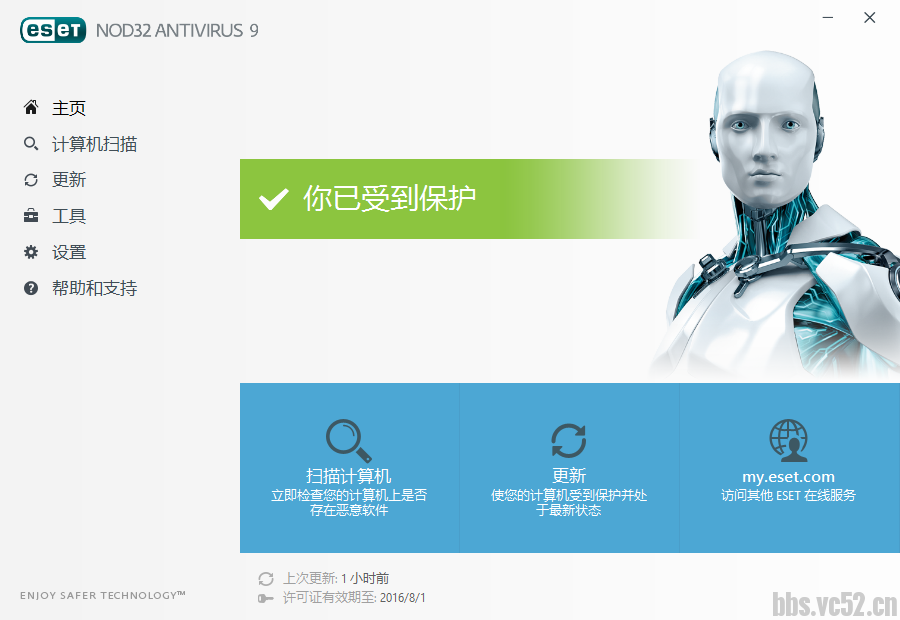 ESET NOD32 Antivirus /Smart Security 9.0.349.15 中文特别版 X86/X64 更新时间: 2016-01-28-0757it.cn