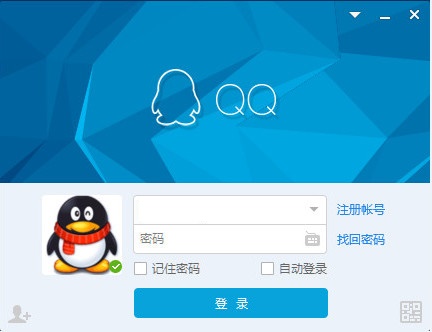 腾讯QQ v9.1.0.24712 正式版  更新时间: 2019-03-09-0757it.cn