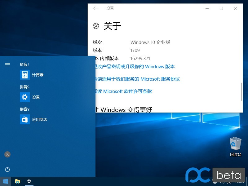图片[3]-彻底移除Windows Defender及其图标 终结版 by  yzx898   更新时间: 2019-03-31-0757it.cn