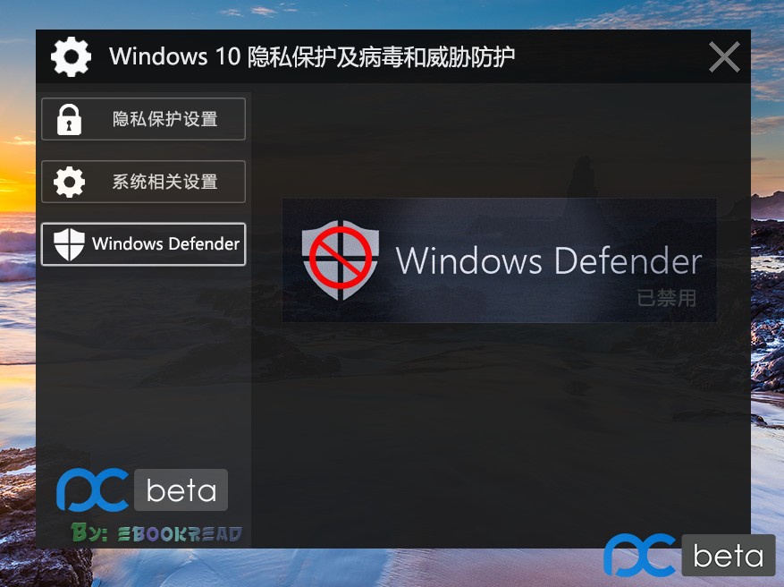 图片[3]-Windows 10 隐私保护及病毒和威胁防护(Windows Defender)一键开启及关闭等功能-0757it.cn