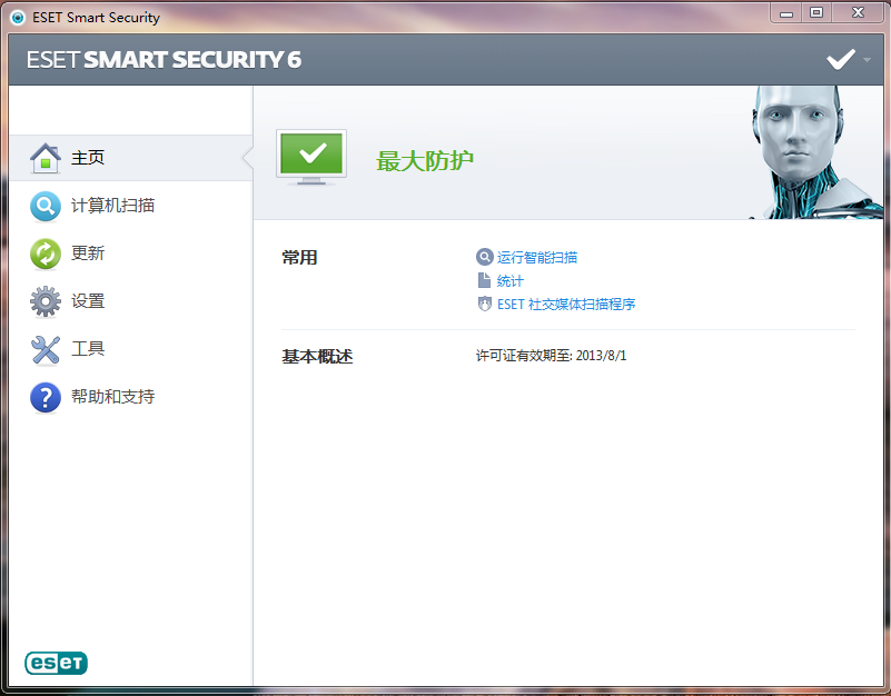 ESET Smart Security/ESET NOD32 Antivirus 汉化特别版6.0.316.1（X86/64)  更新时间: 2013-04-04-0757it.cn