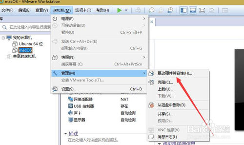 VMware升级到14版本虚拟机开始黑屏解决办法-0757it.cn