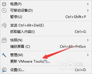图片[5]-VMware升级到14版本虚拟机开始黑屏解决办法-0757it.cn