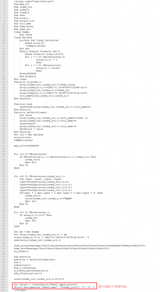 图片[11]-火绒安全警报2019-04-01：“2345导航站”弹窗广告携带病毒 盗取QQ和多款热门游戏账号-0757it.cn