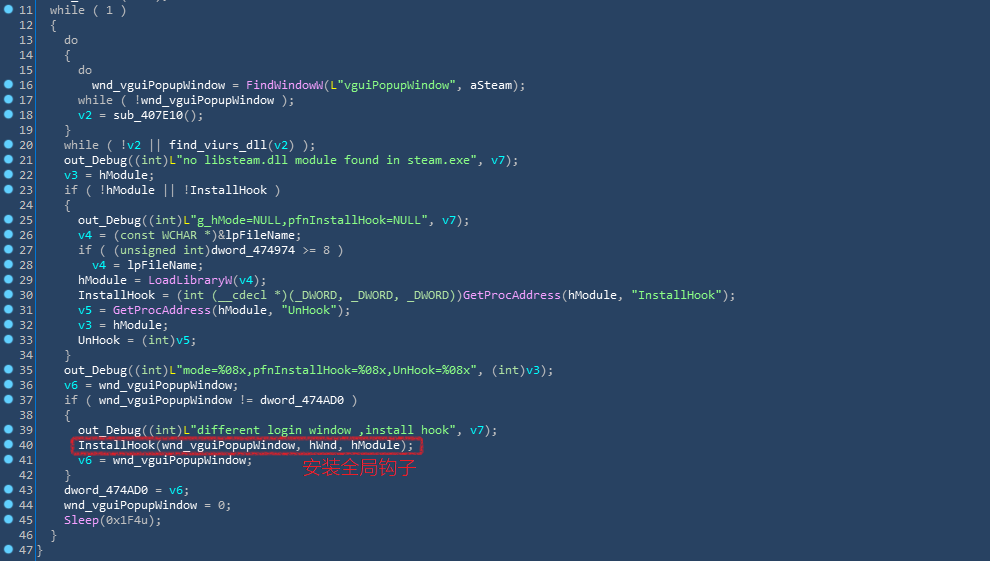 图片[15]-火绒安全警报2019-04-01：“2345导航站”弹窗广告携带病毒 盗取QQ和多款热门游戏账号-0757it.cn
