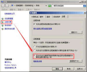 首都网警:关于Windows RDP服务远程代码执行漏洞的预警通报 2019-08-15-0757it.cn