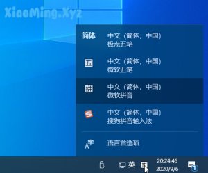 让Win10系统输入法恢复成Win7系统模式 (添加简体中文 美式键盘)-0757it.cn