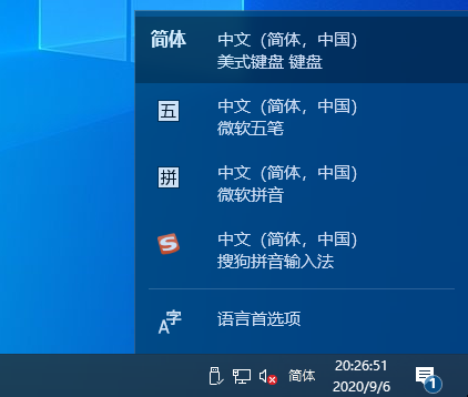 图片[2]-让Win10系统输入法恢复成Win7系统模式 (添加简体中文 美式键盘)-0757it.cn