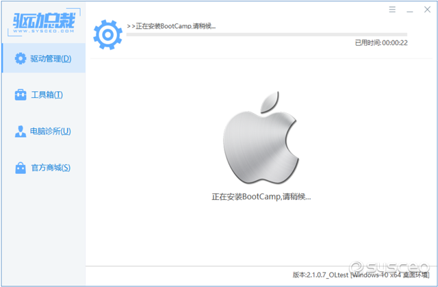 图片[6]-驱动安装工具- 驱动总裁2.0(DrvCeo2.0) 2.11.0.3 更新时间：2022-10-10-0757it.cn