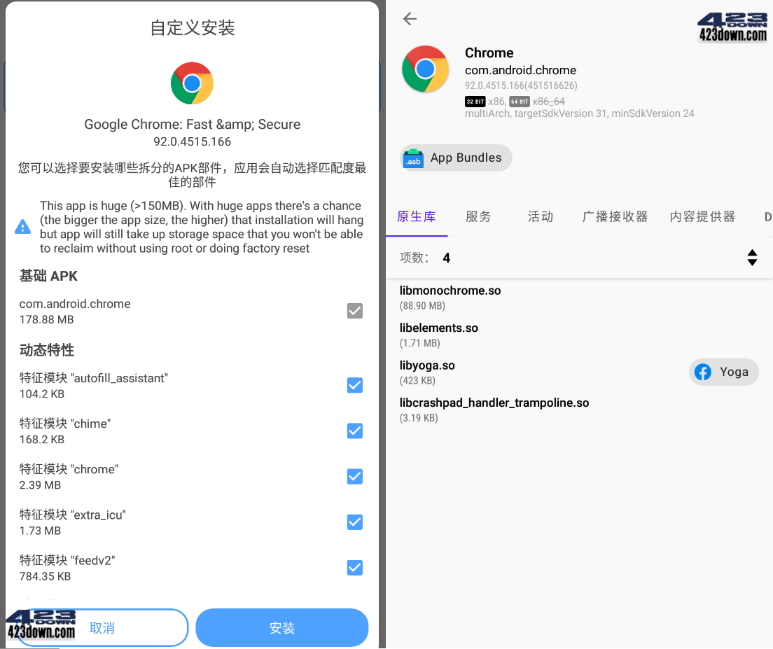 安卓软件- Chrome浏览器app v108.0.5359.79.0 正式版 update:2022-12-03-0757it.cn