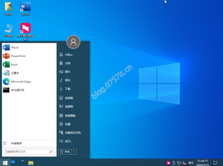 图片[2]-开始菜单- StartIsBack++_v2.9.20_Win10 update:2024-02-18-0757it.cn