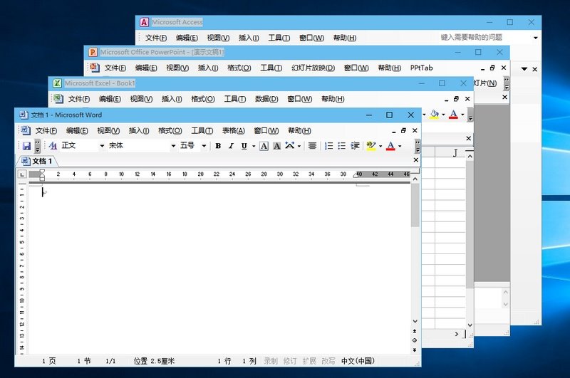 简体中文 Microsoft Office 2003 SP3 by 蜻蜓特派员-0757it.cn